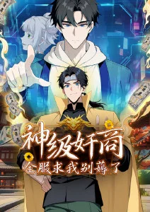 完美世界 海报
